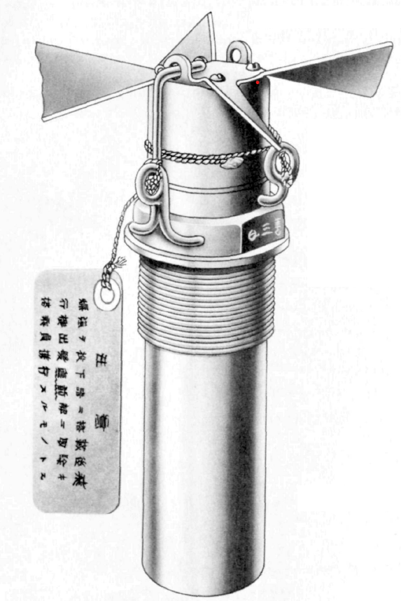 1397-167a